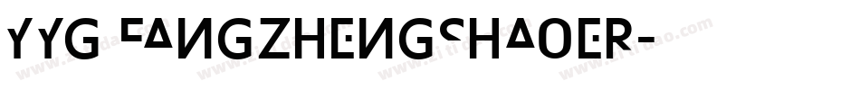 yyg fangzhengshaoer字体转换